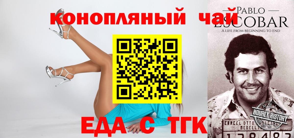 Canna-Cookies марихуана Усть-Джегута