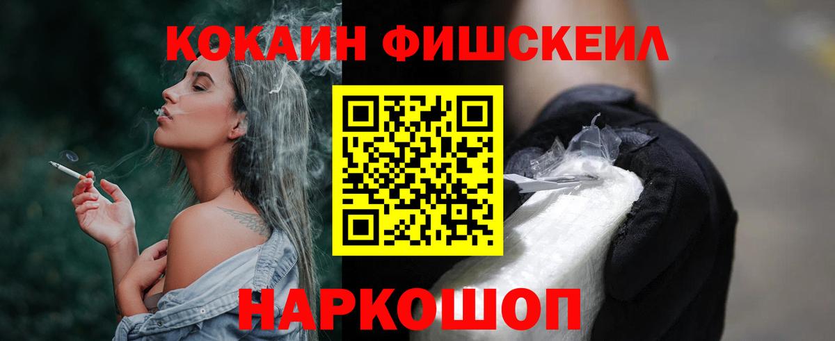 COCAIN Перу  Кокаин  Вход с VPN  Усть-Джегута  Кокаин 99% 