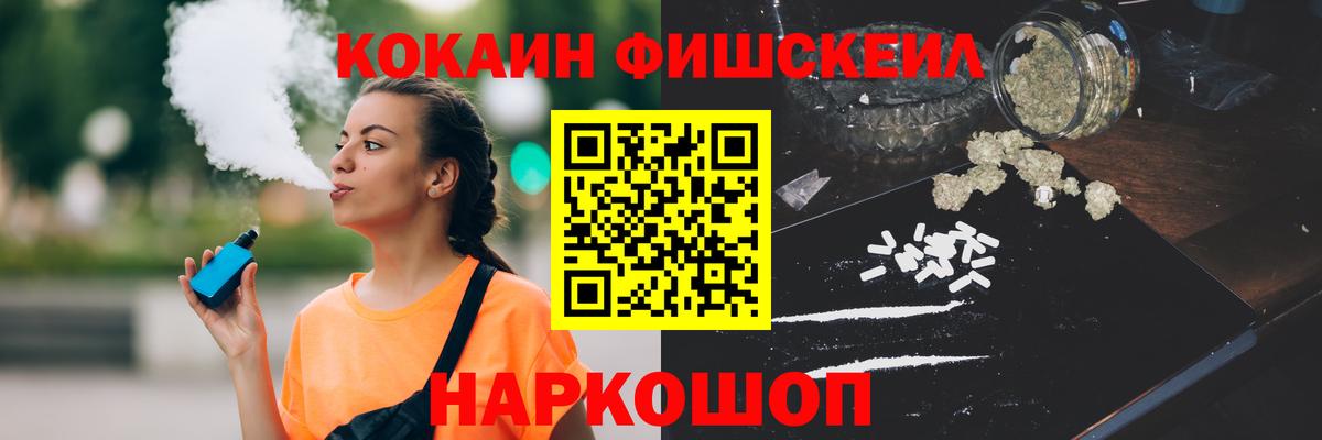 Cocaine Перу Усть-Джегута