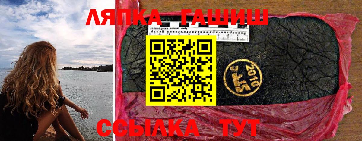 ГАШИШ Ice-O-Lator Усть-Джегута