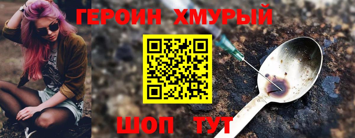 Alpha-PVP Усть-Джегута