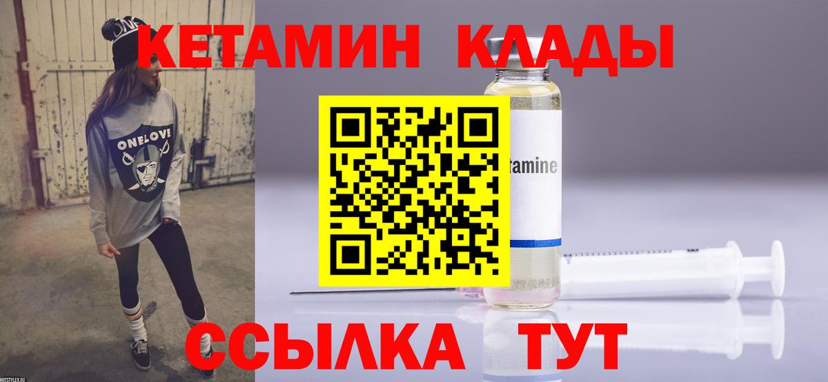 Меф  Вход с VPN  Марихуана  Меф МЯУ МЯУ кристаллы  ГАШИШ  Усть-Джегута  Гашиш 