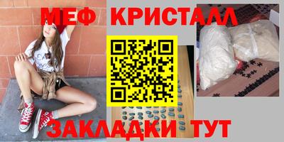 альфа пвп Краснокаменск