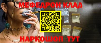 сатива Краснознаменск