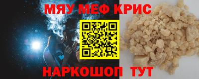 альфа пвп Краснокаменск