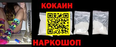 героин Краснодар