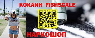 сатива Краснознаменск