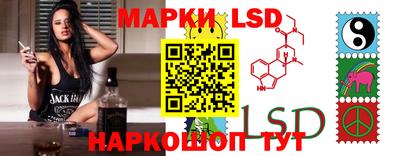 сатива Краснознаменск
