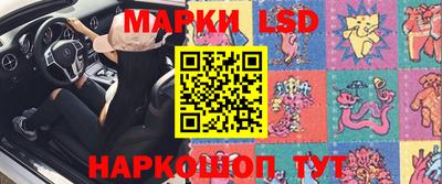 сатива Краснознаменск