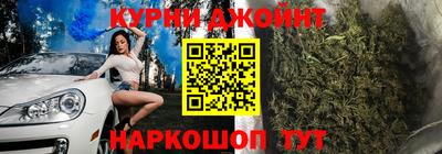 альфа пвп Краснокаменск