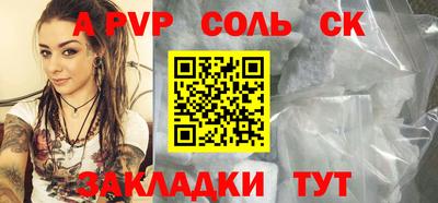 героин Краснодар