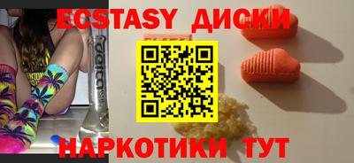 сатива Краснознаменск