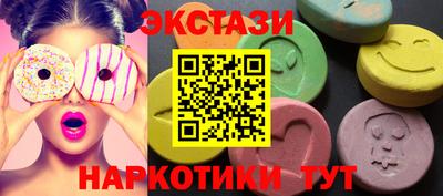 сатива Краснознаменск