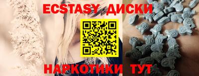 альфа пвп Краснокаменск