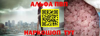 героин Краснодар