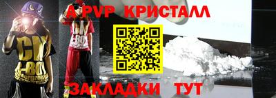 сатива Краснознаменск