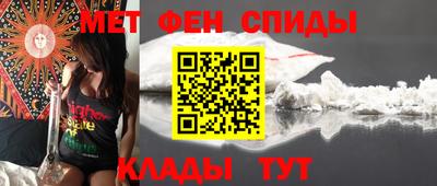 альфа пвп Краснокаменск