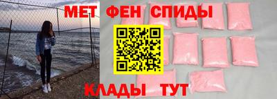сатива Краснознаменск