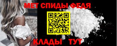 альфа пвп Краснокаменск