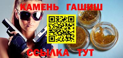 героин Краснодар