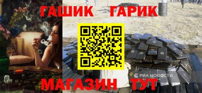 альфа пвп Краснокаменск
