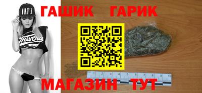 сатива Краснознаменск