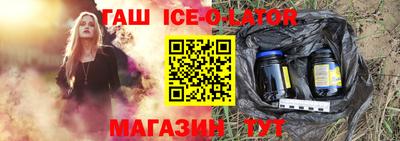 сатива Краснознаменск