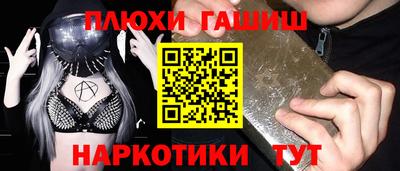 альфа пвп Краснокаменск