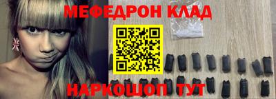 сатива Краснознаменск