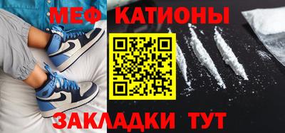 альфа пвп Краснокаменск