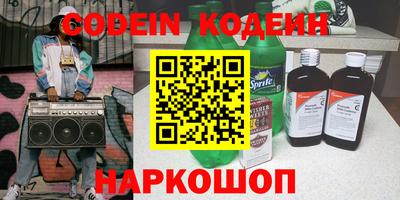 сатива Краснознаменск