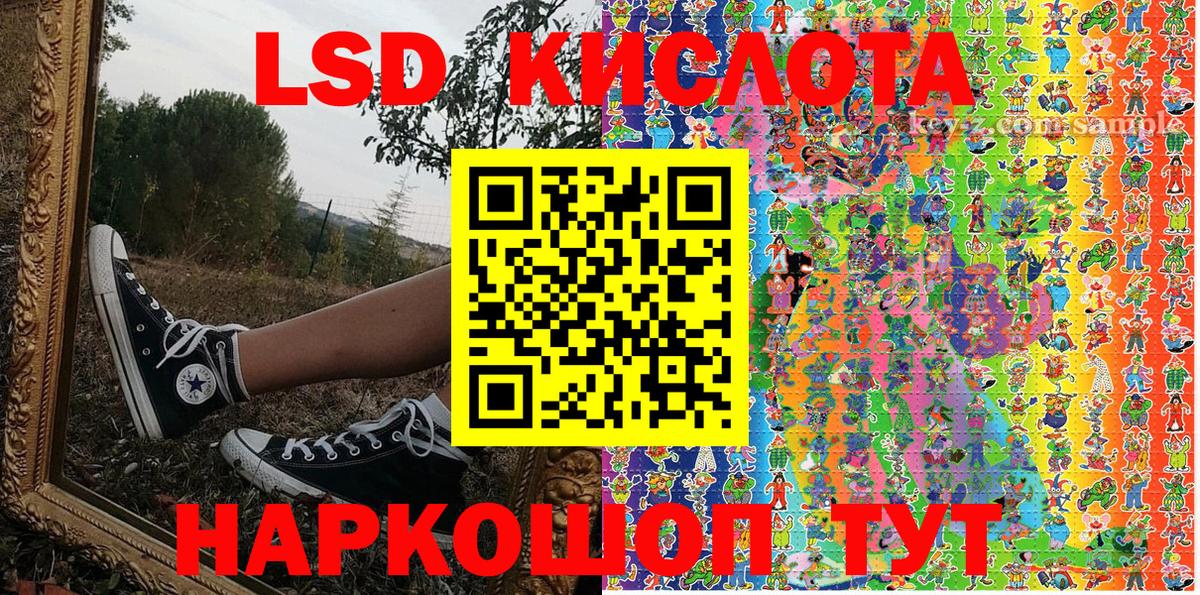 Усть-Джегута  Марки 25I-NBOMe 1,5мг  Вход с VPN 